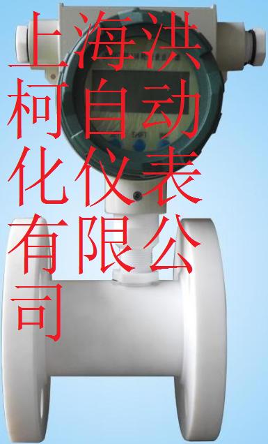 全聚四氟乙烯材质防腐型涡轮流量计，耐酸耐碱