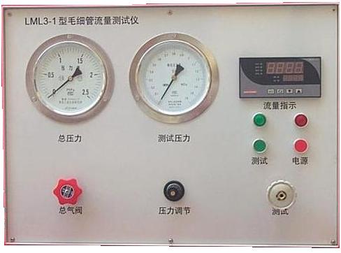 HK-LML3-1型数字式电子显示毛细管流量测试台外形图