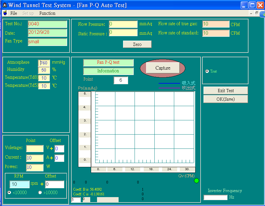 风扇多功能风洞测试仪软件画面2