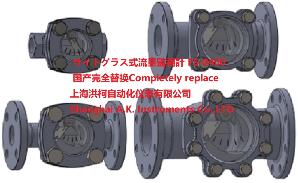FS-0400��Sight