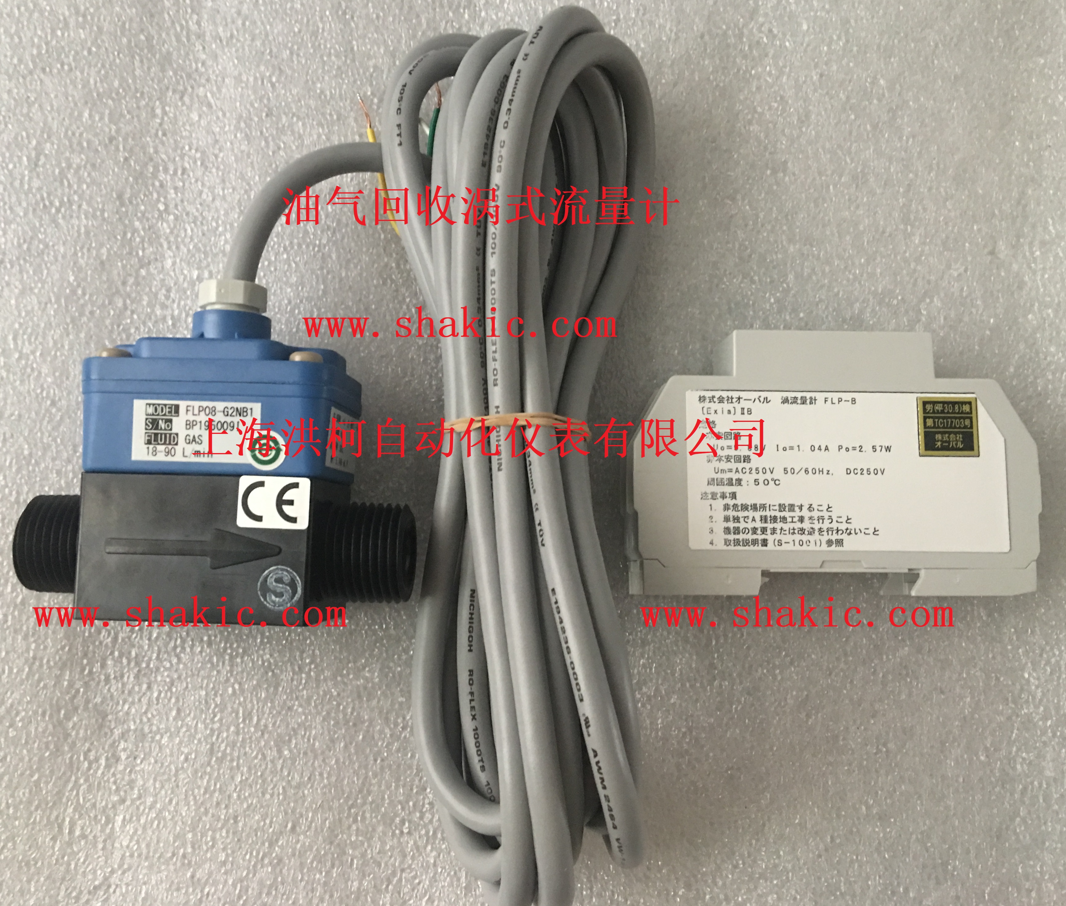 油气回收涡式流量计,油气回收涡式流量传感器